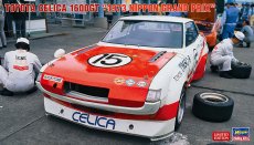 Persakers speedshop AB